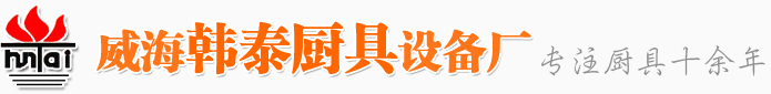 米兰体育app官网下载 专注厨具十余年